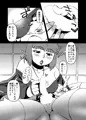 同人誌「魔王様の繁殖記②」出ました