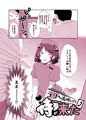 スパークモブ五本サンプル