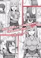 飛び級優等生の性活