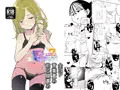 トーヨコメスガキッズvol.7-ハッピーエンドはフルリモートで-