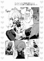 【例大祭12サンプル】 東方エロ本総集編