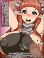 バカメス暗黒騎士エルネヴィア~あなたのチ〇ポなどお遊戯ですわ~
