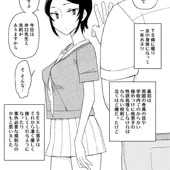 男子校TS女子生徒藤原さん 男子校TS女子生徒藤原さん