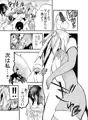 サキュバス感謝デー 正気度5%OFF