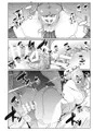 紳士付きメイドのソフィーさん7