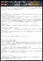 【新章発売】エリート法術士は下級夜魔に負けました 望月霊乃番外編