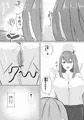 ただただいちゃいちゃしたい