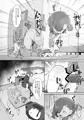 愛する従妹(カノジョ)は借金のカタ【C107新刊】