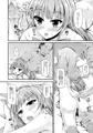 きららちゃんと援助ぃ!