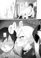 【C100新刊】先生はムツキちゃんの玩具だよ♡(表紙+サンプル)