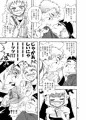 【新刊告知】グラブル・ラムレッダ18禁本出します