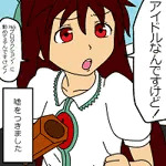 狼禅