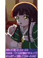 ご注文はおちんぽミルクコーヒーです 4