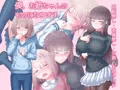 【CG集】女性上位・おとこのこまとめパック