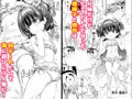 あそぼ、兄ぃに3電子版DLsite様で配信開始!