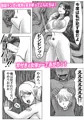【皮モノTSF】皮化温泉【オリジナル】