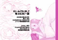 冬コミ三日目エ-60a DANGEROUS THOUGHTS 販売物・配布物一覧