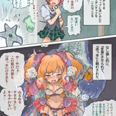 変身ヒロイン はじめての戦い編 変身ヒロイン はじめての戦い編