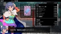 ヒュプノシスレイム ~ 楽園の催淫巫女