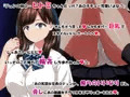 ヒトミゴクウ ~捧げられた妹~