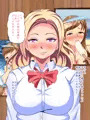 いじめっ子ギャルは催眠で僕のペット