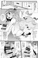 コミックバブバブ VOL.1