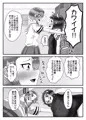 水泳部のふたなりエースは男の娘を所望する!!
