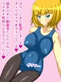 公開オナニーライブ!~スク水タイツ編~