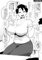 【作品】『おかあさん世代の年上ママさんと生Hして孕ませちゃう本』