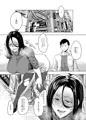 朝のトーヨコ、 俺がこれから転がり込むことになる女に出会った。
