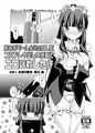 C91 おまけ本