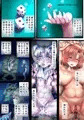 全滅パーティーレイプ4FAINAL(ゴブリンスレイヤー同人)完成