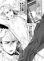 みるくさーばーまとめ♂
