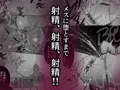 失踪した伯爵令嬢がメスになって帰ってくる話