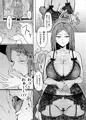 コミティア152 新刊サンプル 憧れの先輩メイド長の夜伽を見学