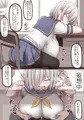 C94新刊「みんなの浜風(夏番外)」