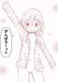 五月病に負けないよう応援してくれる美世ちゃん