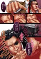 【SCC24】真島受けエロ本見本【新刊】