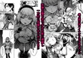 【C96】夏コミ新刊