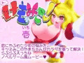 動くけもみこ! 壱