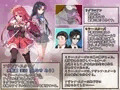 愛玩少女アザレア・スター ビジュアルノベル Edition