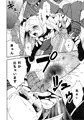 モンタギュー博士のレイ〇キャシール!