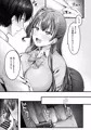幼馴染ギャルに好きと言えない陰キャな俺【FANZA配信開始!】