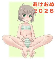 あけおめ2026