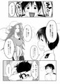 【隼鷹合同2】たまには二人でしっぽりのむかい2【C91】