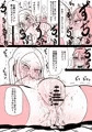 少子高齢化が深刻化しすぎて出産が義務教育として取り入れられた世界に飛ばされたおじさんの話1+2