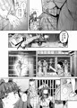 穴とむっつりどすけべだいとしょかん