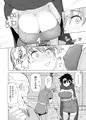 面倒見のいい勇者様+
