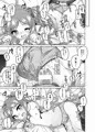 可憐ちゃんのえっちなごほうび