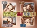 Sperma Star Vol.1